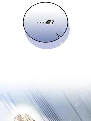 掉入暗黑逆後宮遊戲中無法脫身 1-32話 第一季完_019028