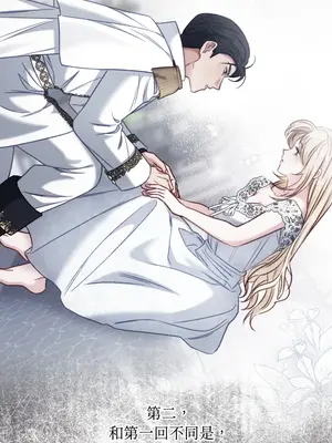 掉入暗黑逆後宮遊戲中無法脫身 1-32話 第一季完_019035