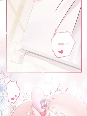 掉入暗黑逆後宮遊戲中無法脫身 1-32話 第一季完_002023