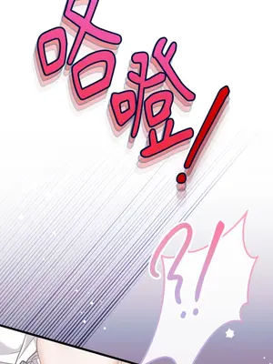 掉入暗黑逆後宮遊戲中無法脫身 1-32話 第一季完_002024