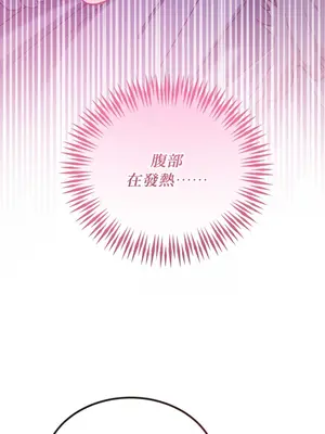 掉入暗黑逆後宮遊戲中無法脫身 1-32話 第一季完_002028