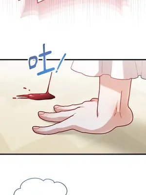 掉入暗黑逆後宮遊戲中無法脫身 1-32話 第一季完_002032