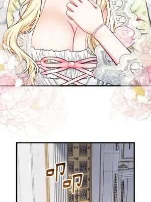 掉入暗黑逆後宮遊戲中無法脫身 1-32話 第一季完_019046