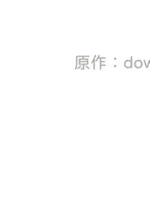 掉入暗黑逆後宮遊戲中無法脫身 1-32話 第一季完_019048