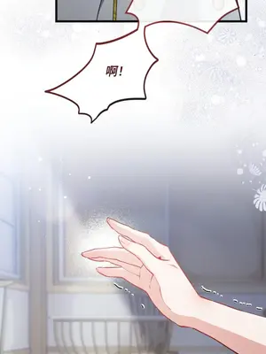 掉入暗黑逆後宮遊戲中無法脫身 1-32話 第一季完_002038