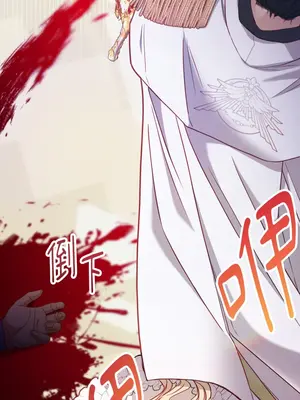 掉入暗黑逆後宮遊戲中無法脫身 1-32話 第一季完_002042