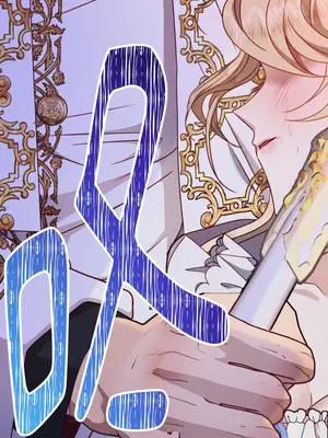 掉入暗黑逆後宮遊戲中無法脫身 1-32話 第一季完_002047