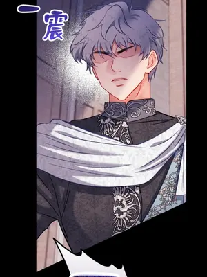 掉入暗黑逆後宮遊戲中無法脫身 1-32話 第一季完_020014