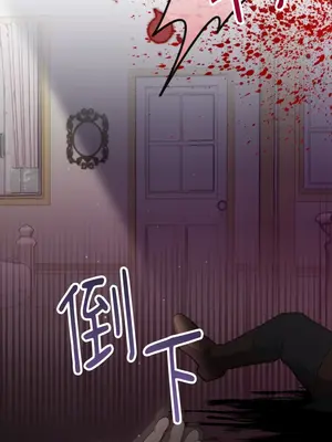 掉入暗黑逆後宮遊戲中無法脫身 1-32話 第一季完_003003