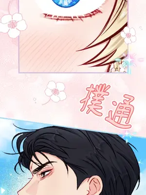 掉入暗黑逆後宮遊戲中無法脫身 1-32話 第一季完_020028