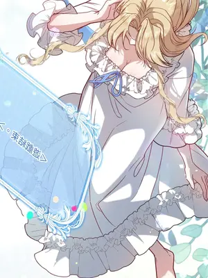 掉入暗黑逆後宮遊戲中無法脫身 1-32話 第一季完_003018