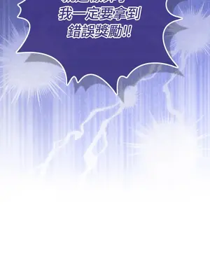 掉入暗黑逆後宮遊戲中無法脫身 1-32話 第一季完_003027