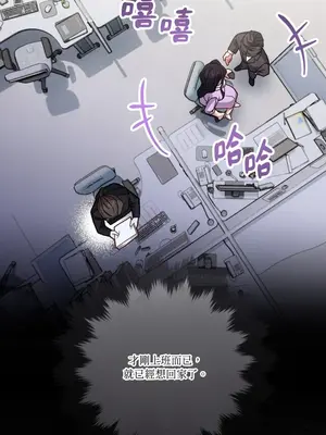 掉入暗黑逆後宮遊戲中無法脫身 1-32話 第一季完_003032