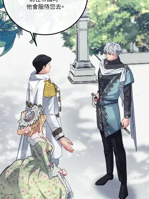 掉入暗黑逆後宮遊戲中無法脫身 1-32話 第一季完_021003