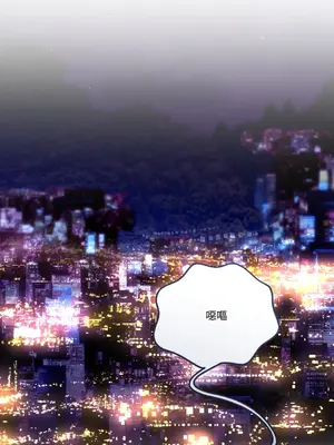 掉入暗黑逆後宮遊戲中無法脫身 1-32話 第一季完_003036