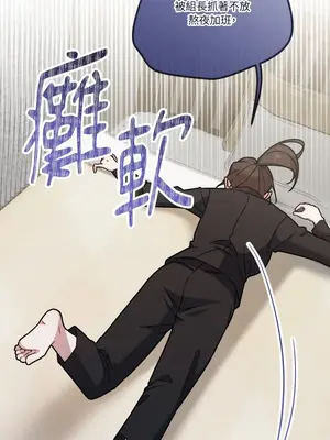 掉入暗黑逆後宮遊戲中無法脫身 1-32話 第一季完_003037