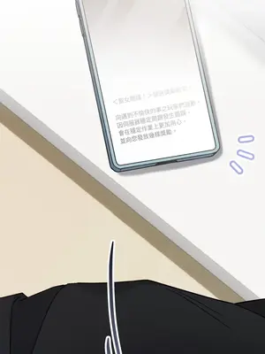 掉入暗黑逆後宮遊戲中無法脫身 1-32話 第一季完_003039