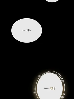 掉入暗黑逆後宮遊戲中無法脫身 1-32話 第一季完_003044