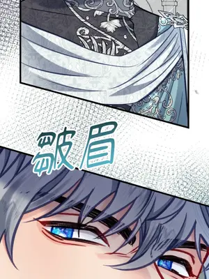 掉入暗黑逆後宮遊戲中無法脫身 1-32話 第一季完_021018