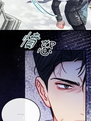 掉入暗黑逆後宮遊戲中無法脫身 1-32話 第一季完_021019