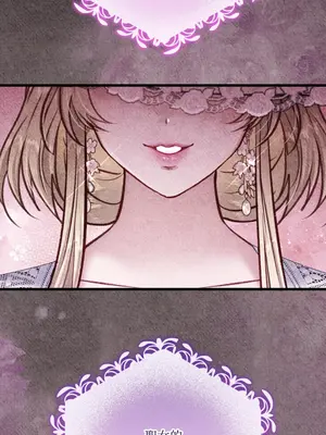 掉入暗黑逆後宮遊戲中無法脫身 1-32話 第一季完_021027