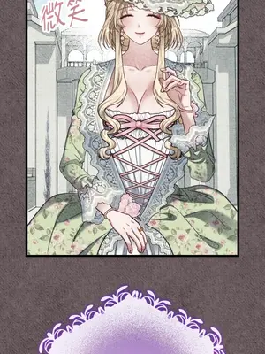 掉入暗黑逆後宮遊戲中無法脫身 1-32話 第一季完_021029