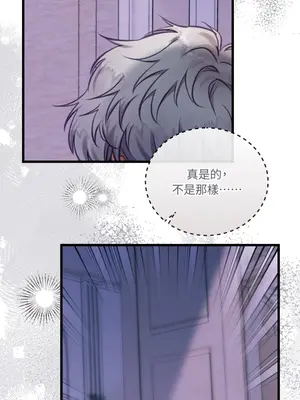 掉入暗黑逆後宮遊戲中無法脫身 1-32話 第一季完_021035