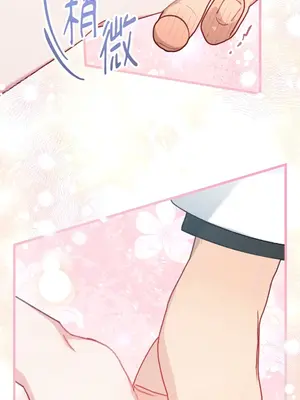 掉入暗黑逆後宮遊戲中無法脫身 1-32話 第一季完_004027