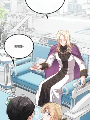 掉入暗黑逆後宮遊戲中無法脫身 1-32話 第一季完_004034