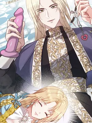 掉入暗黑逆後宮遊戲中無法脫身 1-32話 第一季完_004039