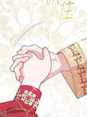 掉入暗黑逆後宮遊戲中無法脫身 1-32話 第一季完_005010