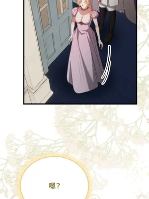 掉入暗黑逆後宮遊戲中無法脫身 1-32話 第一季完_005027