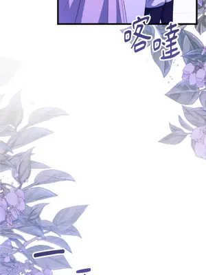 掉入暗黑逆後宮遊戲中無法脫身 1-32話 第一季完_005030