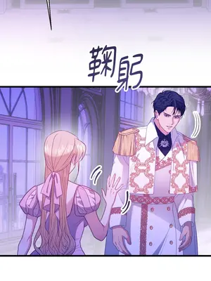 掉入暗黑逆後宮遊戲中無法脫身 1-32話 第一季完_005035