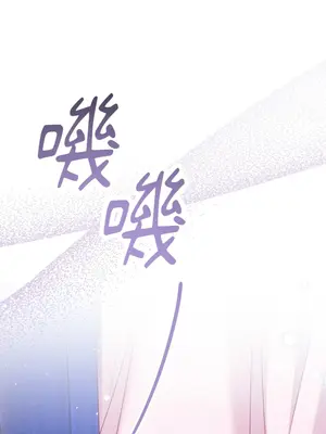 掉入暗黑逆後宮遊戲中無法脫身 1-32話 第一季完_005039