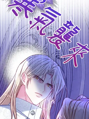 掉入暗黑逆後宮遊戲中無法脫身 1-32話 第一季完_023001