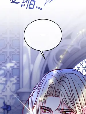 掉入暗黑逆後宮遊戲中無法脫身 1-32話 第一季完_023004