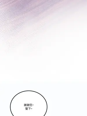 掉入暗黑逆後宮遊戲中無法脫身 1-32話 第一季完_005046