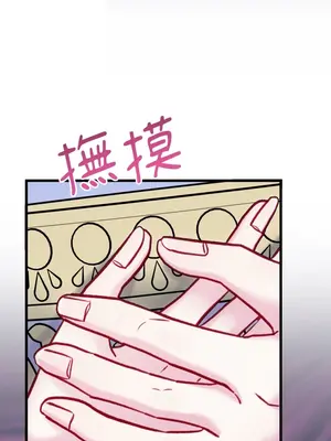 掉入暗黑逆後宮遊戲中無法脫身 1-32話 第一季完_023005