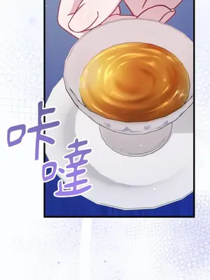 掉入暗黑逆後宮遊戲中無法脫身 1-32話 第一季完_005049