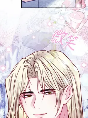 掉入暗黑逆後宮遊戲中無法脫身 1-32話 第一季完_023008