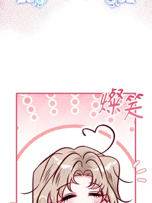 掉入暗黑逆後宮遊戲中無法脫身 1-32話 第一季完_023009