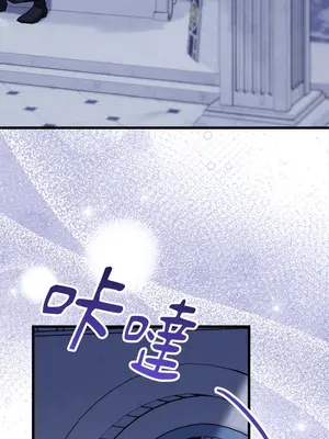 掉入暗黑逆後宮遊戲中無法脫身 1-32話 第一季完_023013