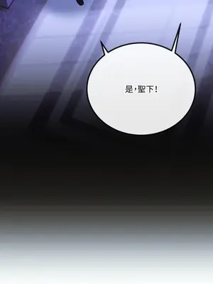 掉入暗黑逆後宮遊戲中無法脫身 1-32話 第一季完_006007