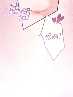 掉入暗黑逆後宮遊戲中無法脫身 1-32話 第一季完_006024