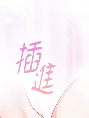 掉入暗黑逆後宮遊戲中無法脫身 1-32話 第一季完_006026