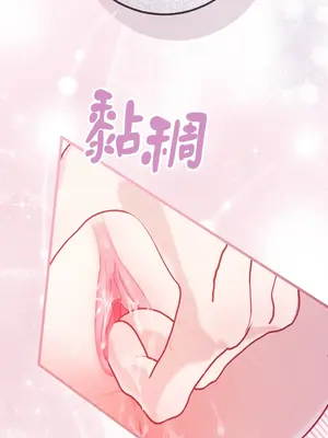 掉入暗黑逆後宮遊戲中無法脫身 1-32話 第一季完_006028