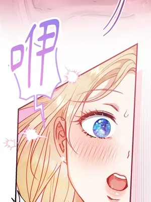 掉入暗黑逆後宮遊戲中無法脫身 1-32話 第一季完_006029