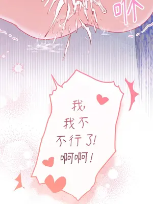 掉入暗黑逆後宮遊戲中無法脫身 1-32話 第一季完_006033