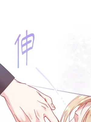 掉入暗黑逆後宮遊戲中無法脫身 1-32話 第一季完_006035